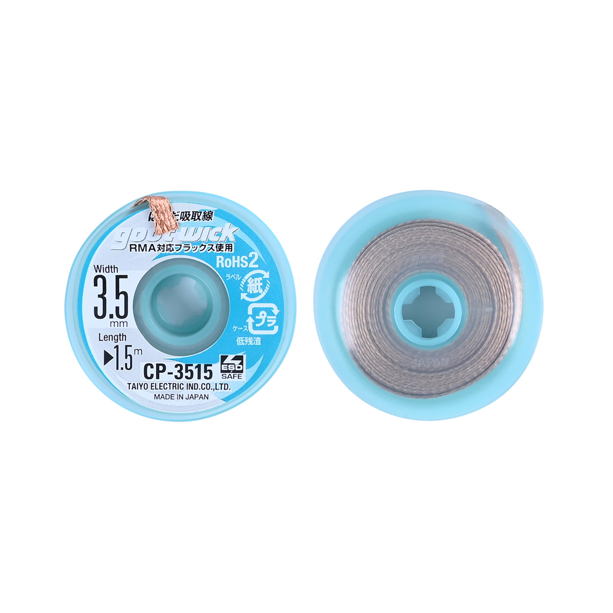 GOOT WICK CP-3515 Soldering Remover (3.5mm)