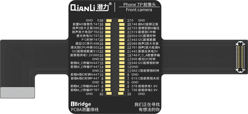 Qianli iPhone 7Plus Front Camera Replacement FPC For iBridge Toolplus