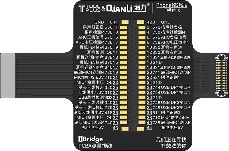 Qianli iPhone 6s Tail Plug Replacement FPC For iBridge Toolplus